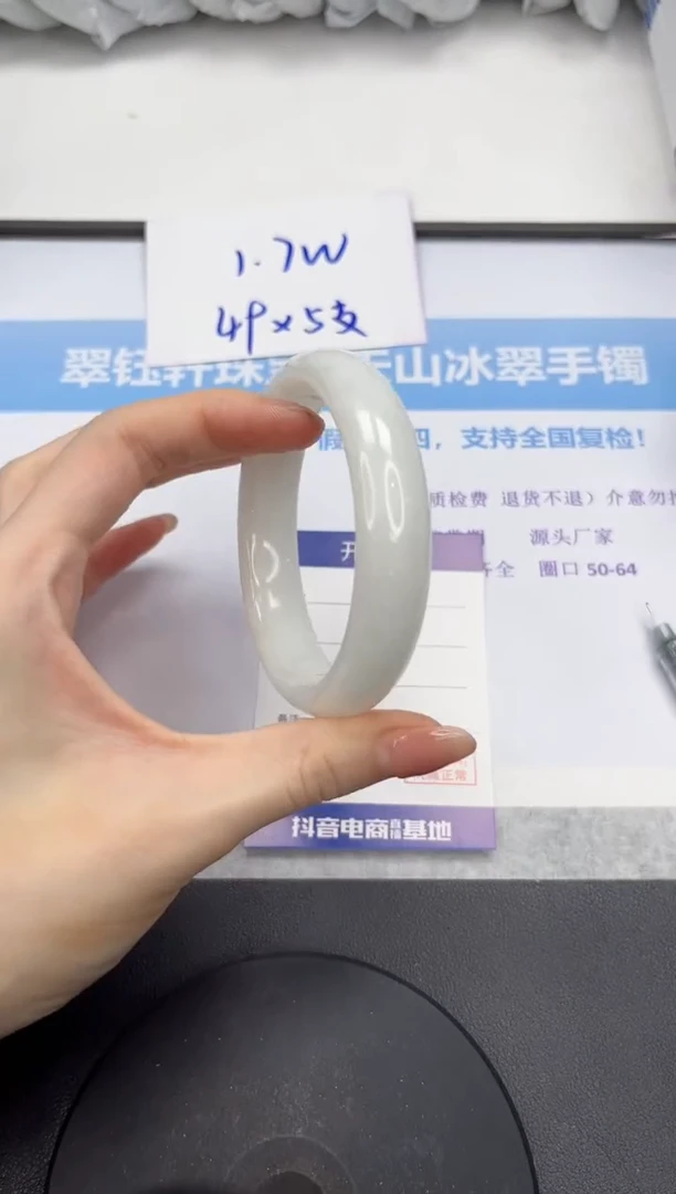 和田玉手镯未镶嵌V84-60