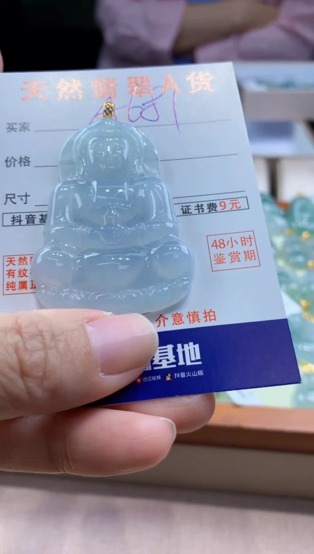 翡翠18K金镶嵌颈饰天然缅甸a货翡翠