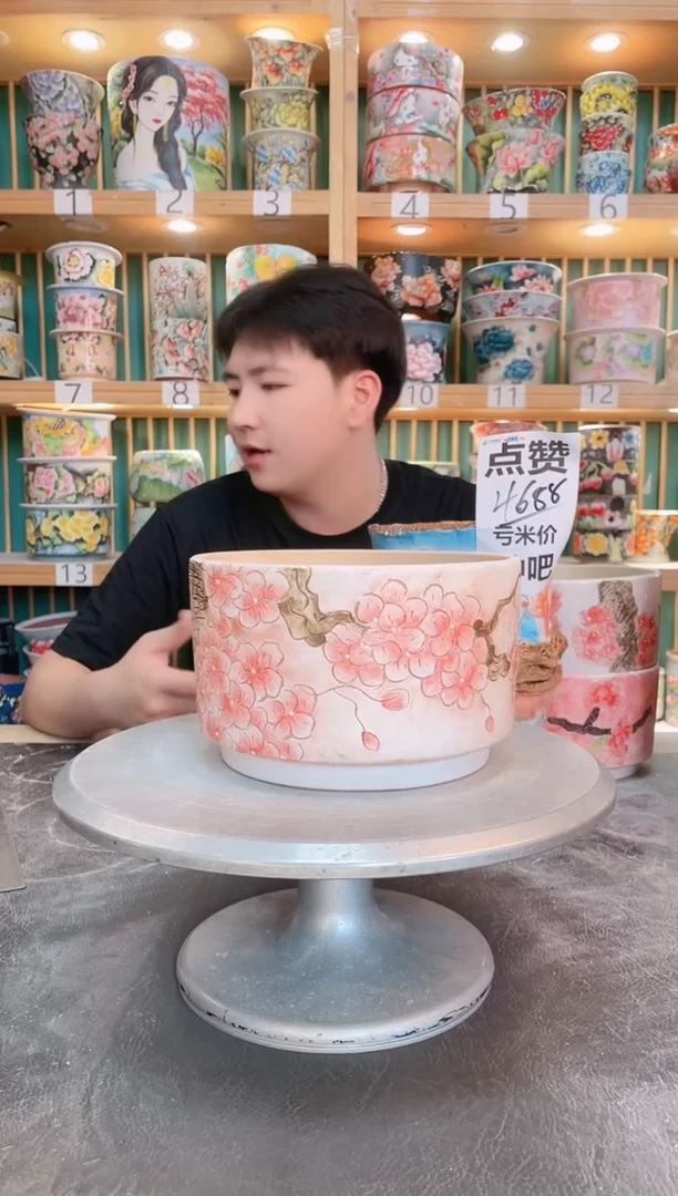 瓷片默认微瑕一物一拍0602-299