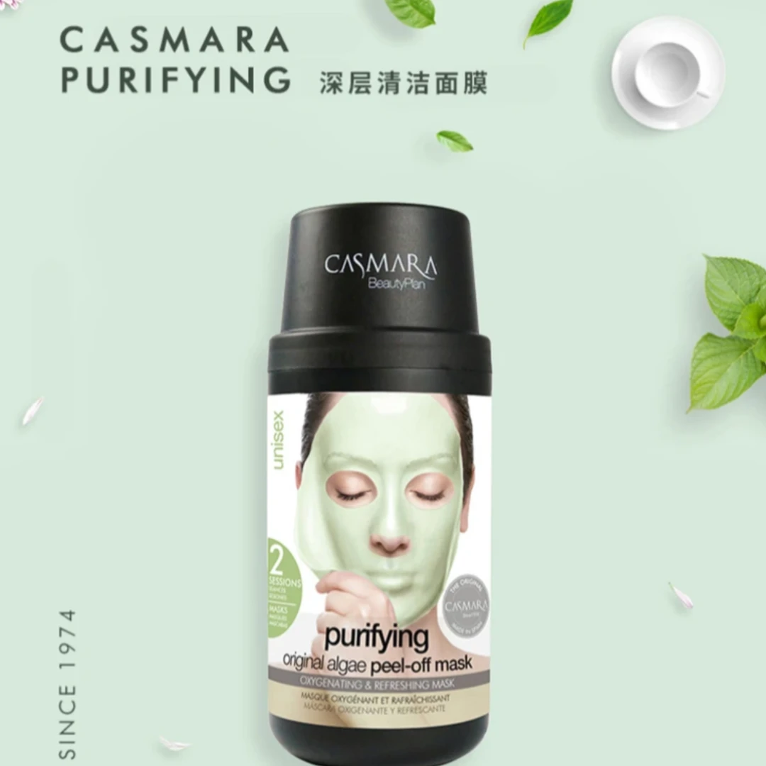 (临期捡漏！)卡曼清洁涂抹面膜