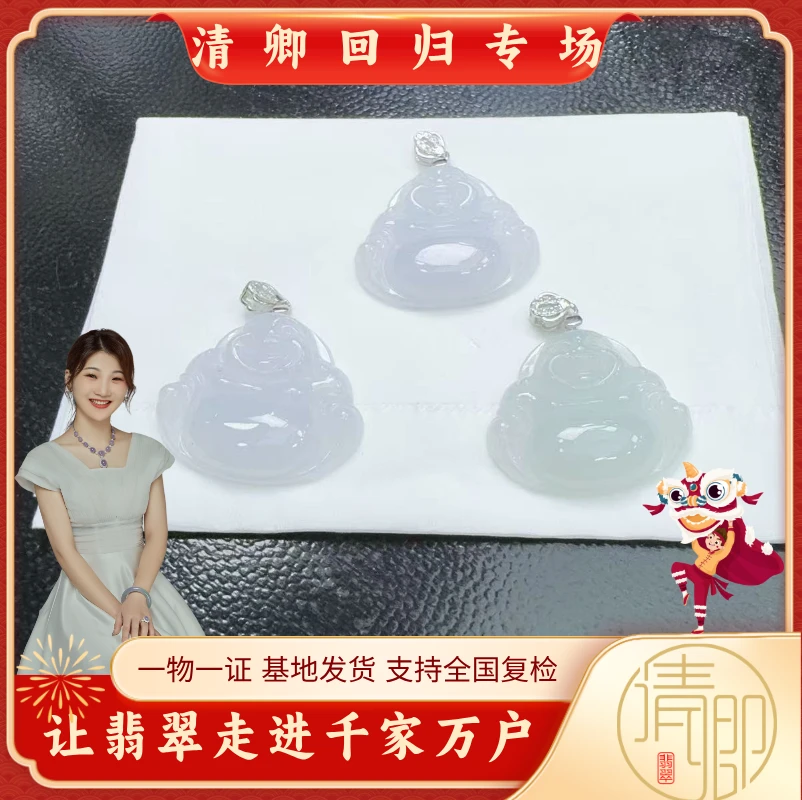 【清卿回归专场】翡翠佛公+QZG250614-5（多样性发一)