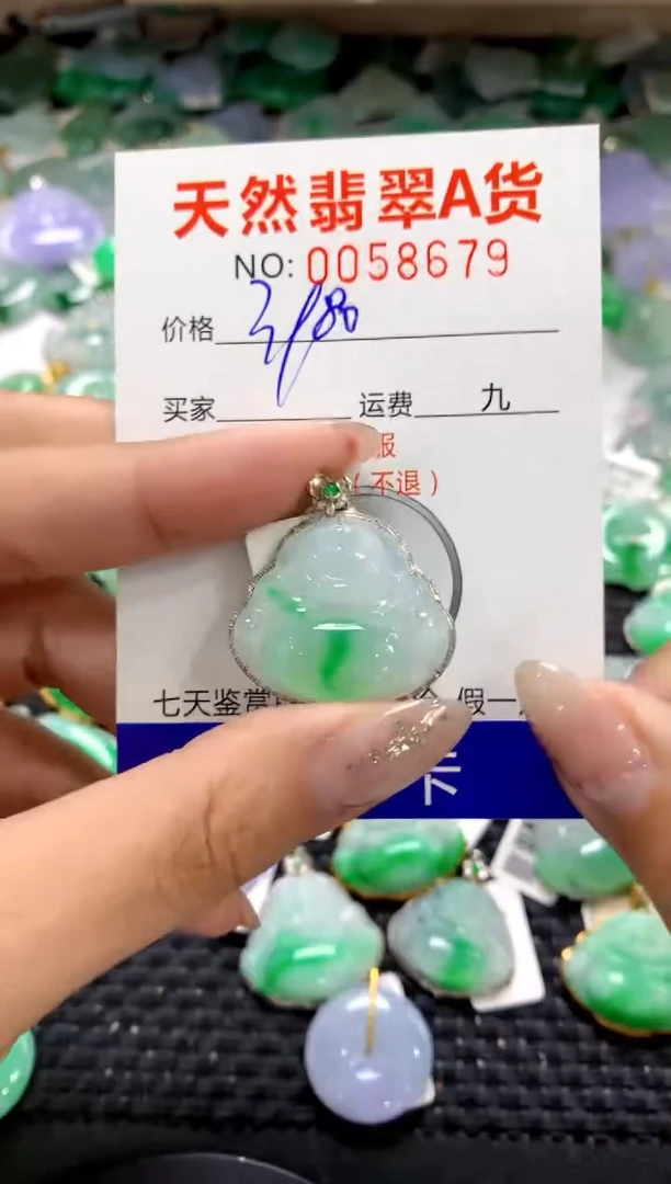 颈饰18K金镶嵌翡翠1