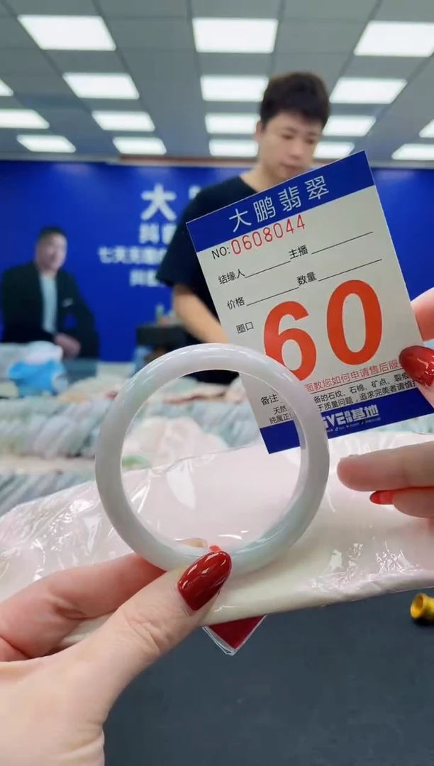 未镶嵌手镯翡翠AAAAAAAAAAAAAAAAAA