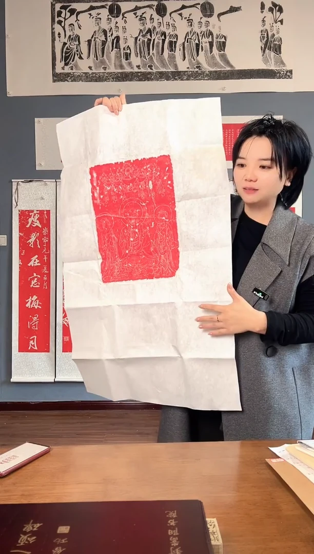 拓片用纸其他111