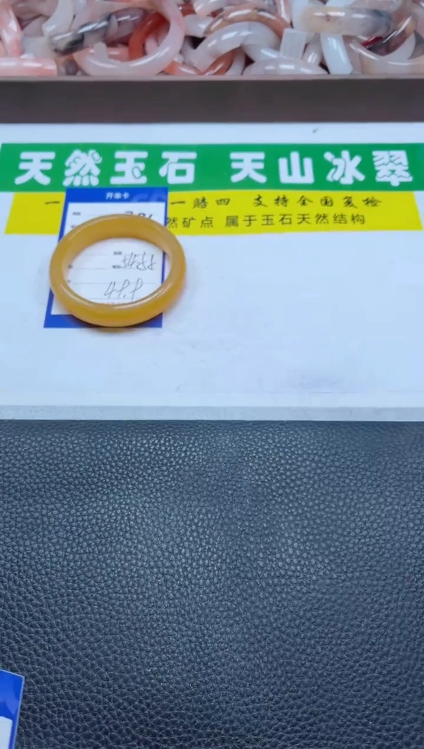 【闪购商品】石英质玉手镯未镶嵌286-55
