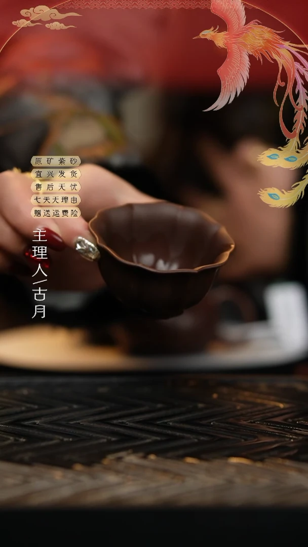 【闪购商品】【古月壶来】L1141紫泥筋纹客杯