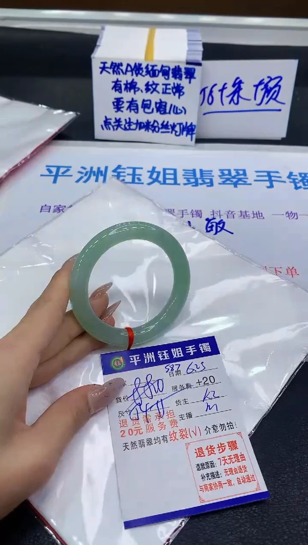 翡翠手镯未镶嵌11111111111