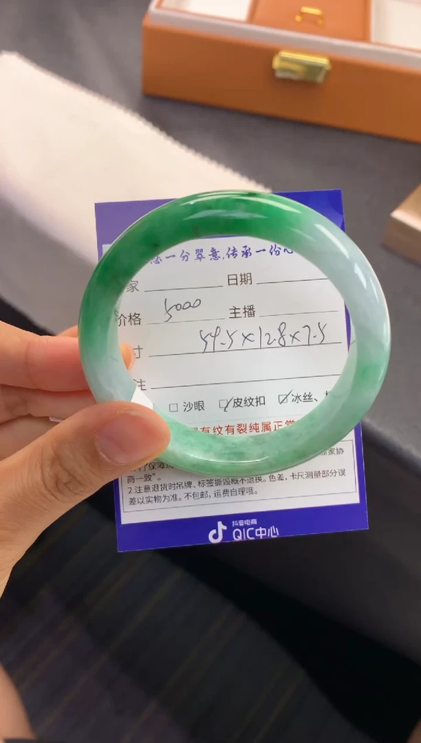 未镶嵌手镯翡翠退货需手镯吊牌标签完好