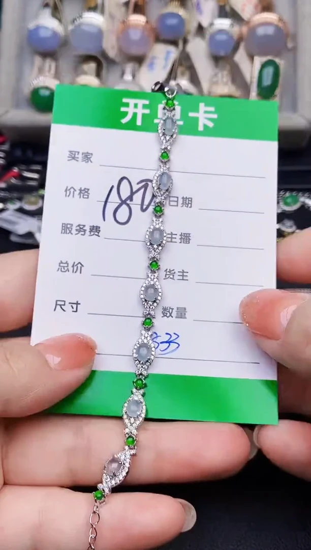 银S925镶嵌戒指翡翠1833