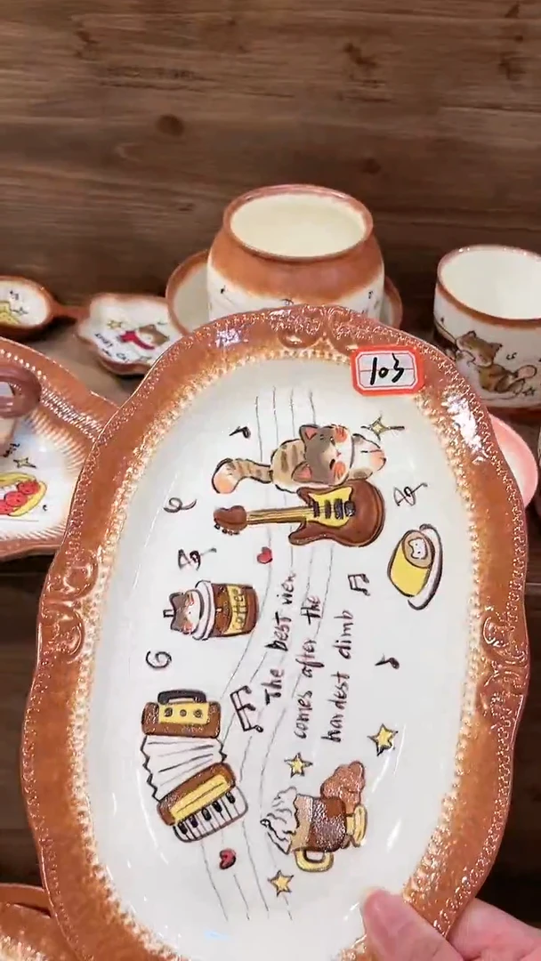 摆件瓷旺*103一兜老师新店开业