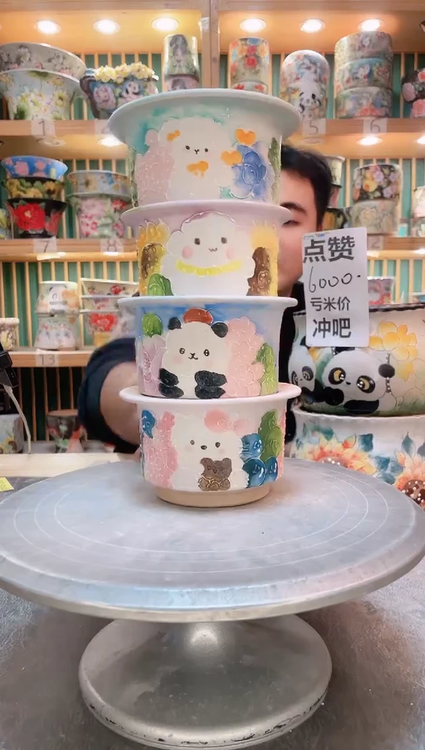 瓷片默认微瑕一物一拍1113-033-4个