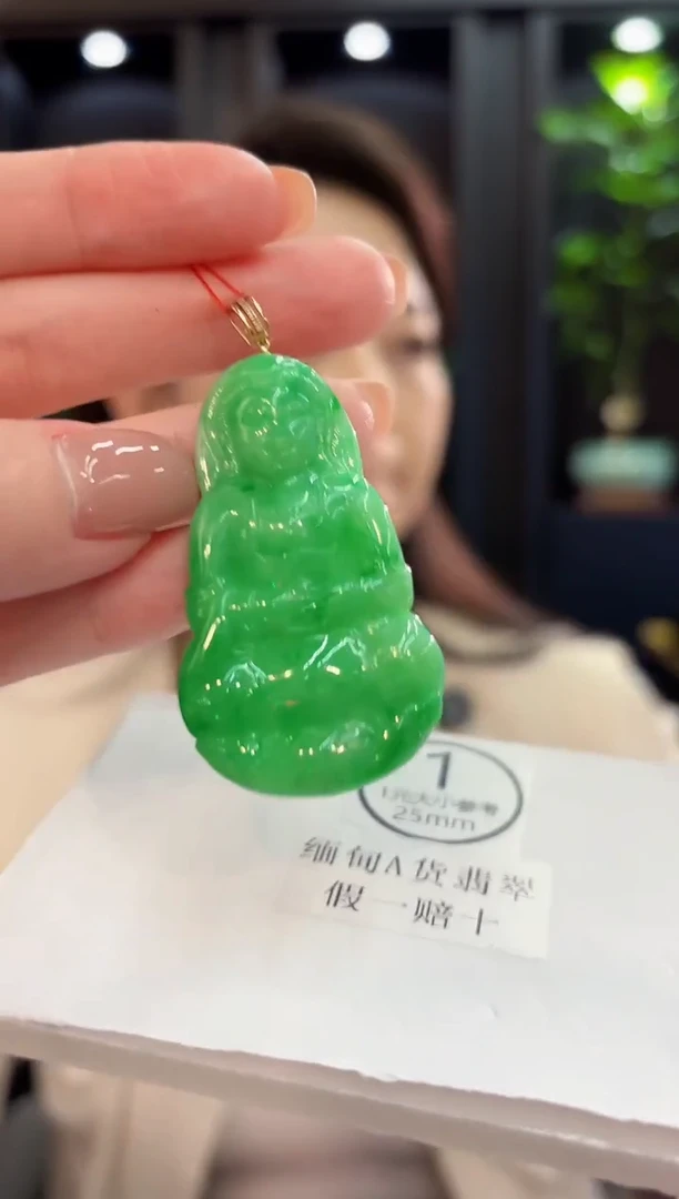 吊坠(不含链)18K金镶嵌翡翠 缅甸A货/支持复检/一件