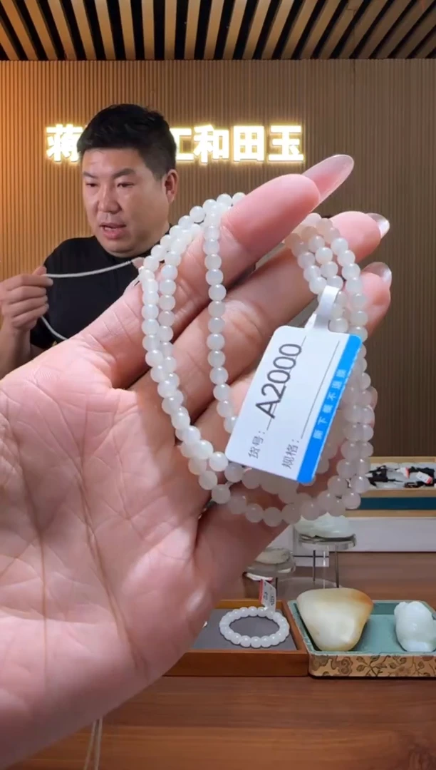 项链未镶嵌和田玉4