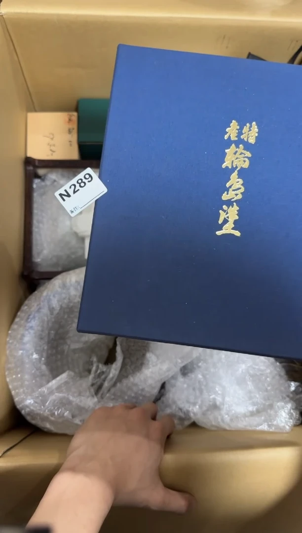 瓷片阿*289单品单件.谨慎购买