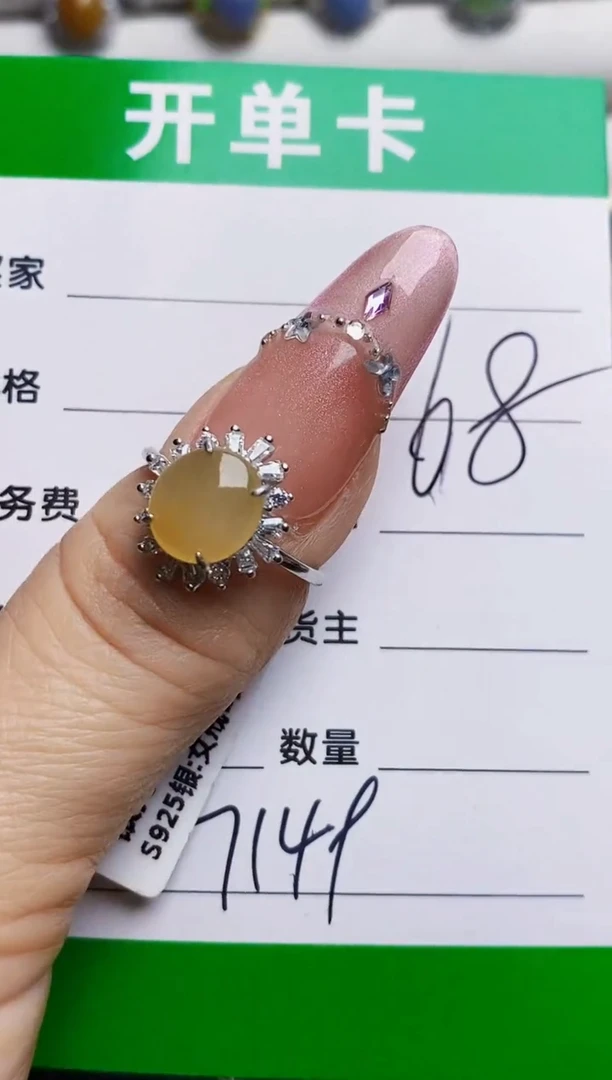 银S925镶嵌戒指翡翠7149