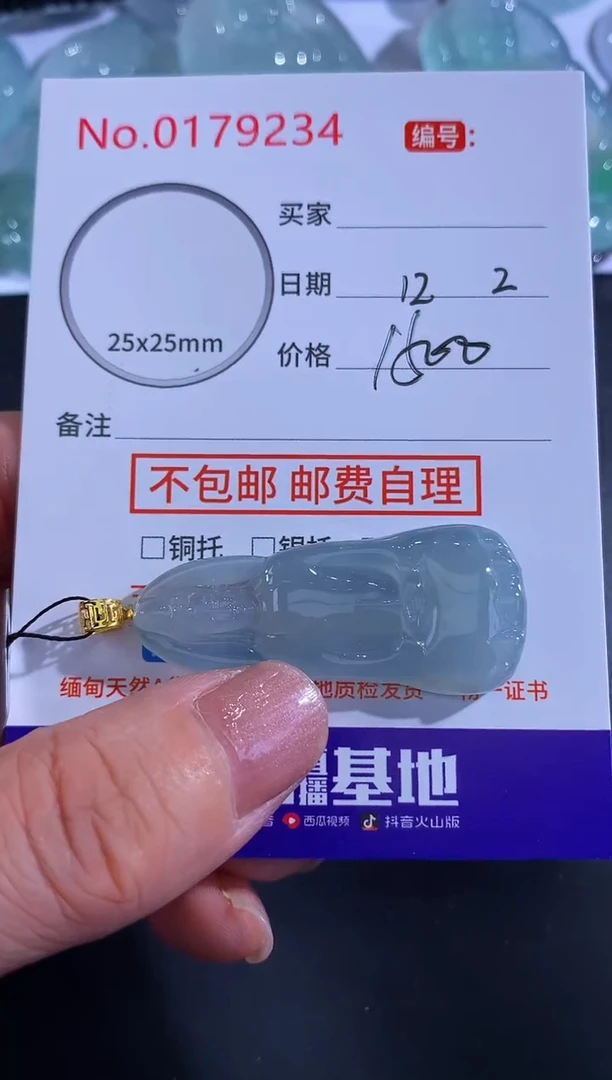 颈饰18K金镶嵌翡翠青*！