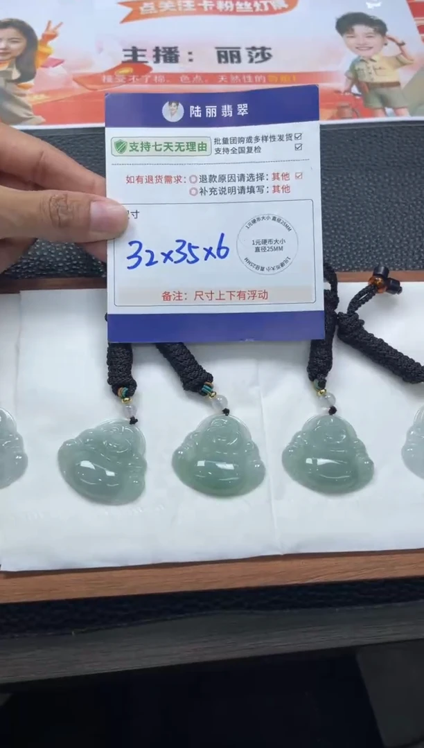 未镶嵌挂件翡翠佛公多样性发其一对CP配绳8