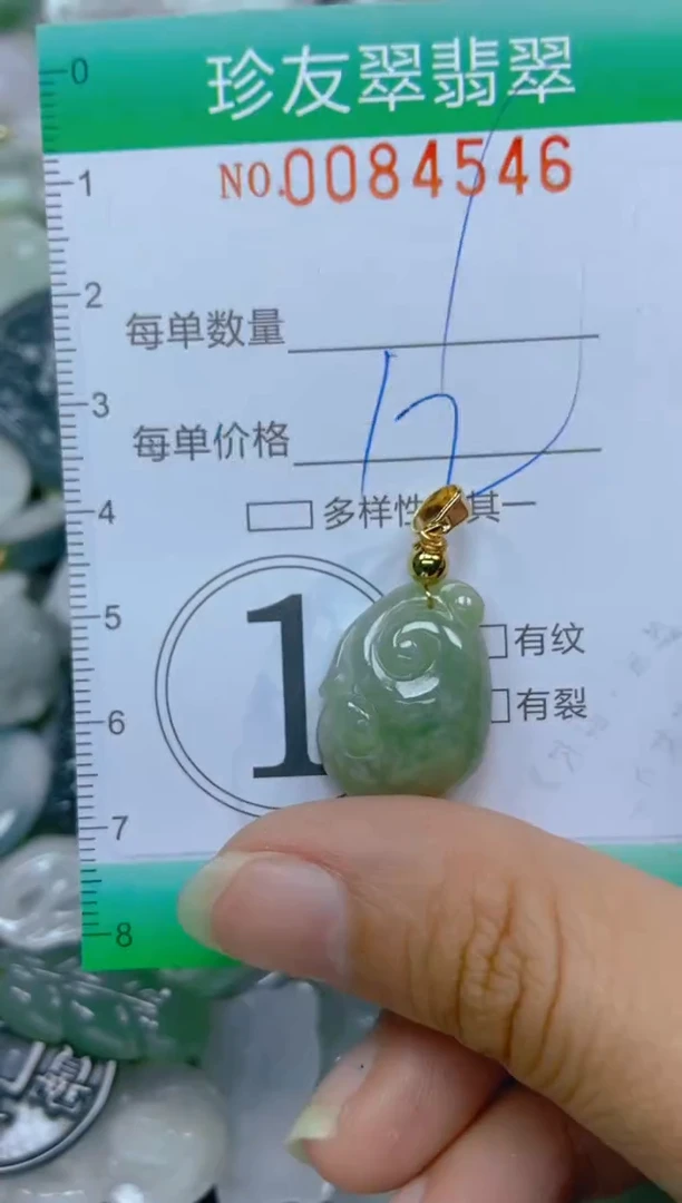 【闪购商品】翡翠颈饰未镶嵌闪购0084546