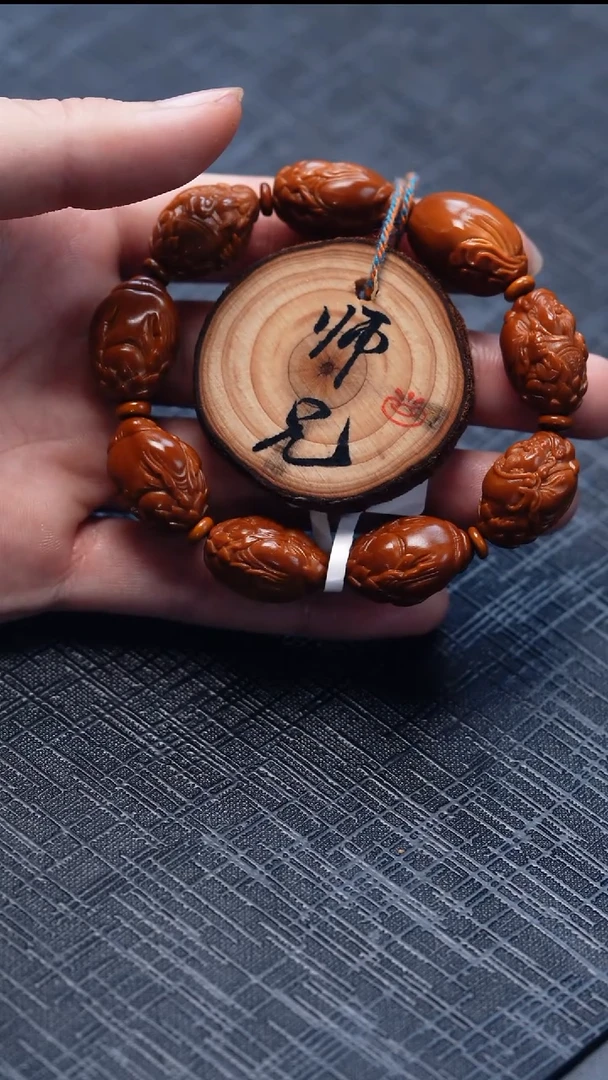 手串/手链橄榄核橄榄核