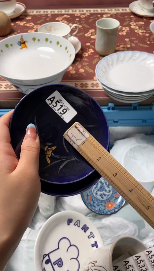 瓷片?**?瓷器瓷器A519