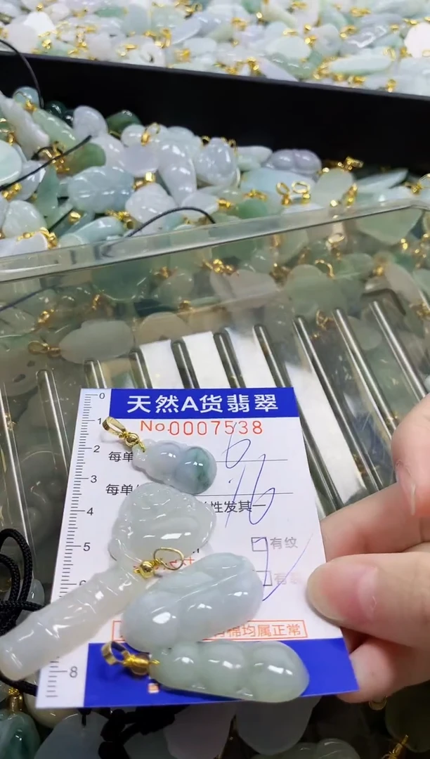 颈饰未镶嵌翡翠天然A货翡翠