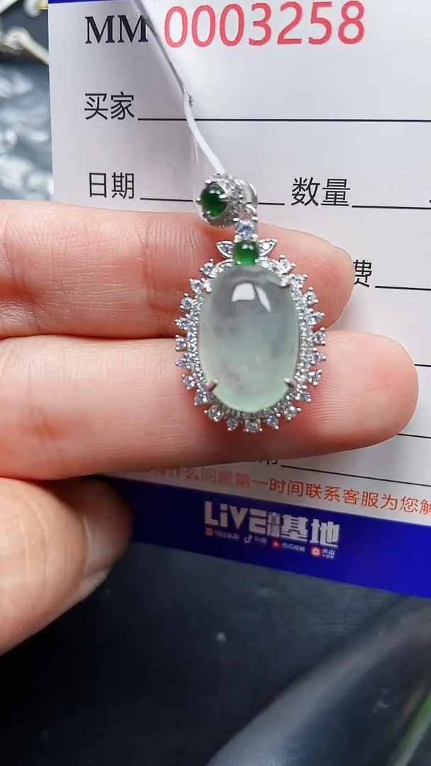 颈饰银S925镶嵌翡翠3258