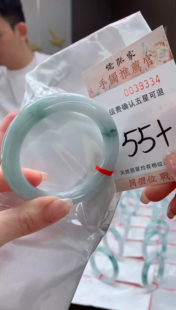 未镶嵌手镯翡翠天然缅甸A货翡翠