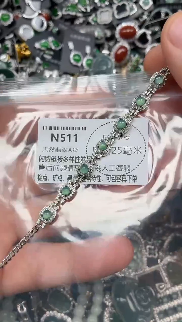 翡翠未镶嵌颈饰N511手链