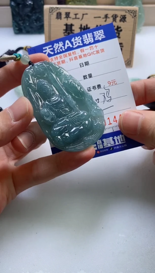 颈饰未镶嵌翡翠