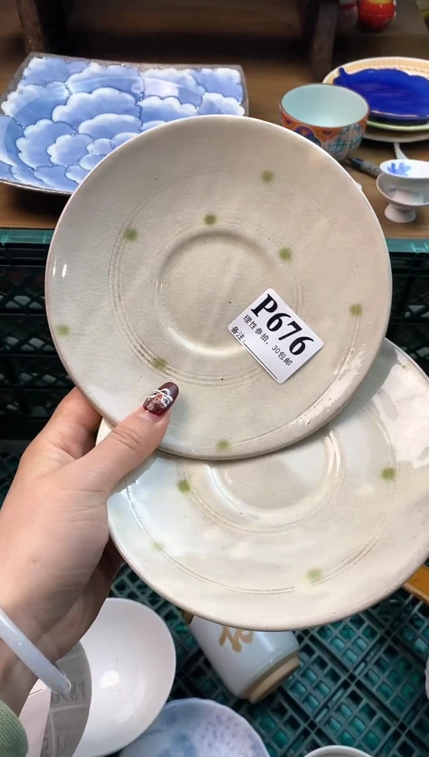 【闪购商品】瓷片[○･｀Д´･ ○]