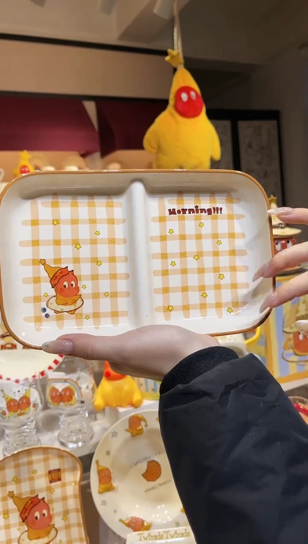 【闪购商品】瓷T230913-2521-6-B