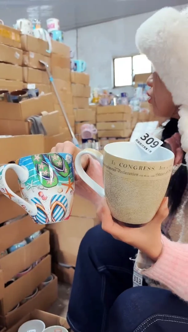 高温炻瓷309【瑕疵款式慎拍】2只装