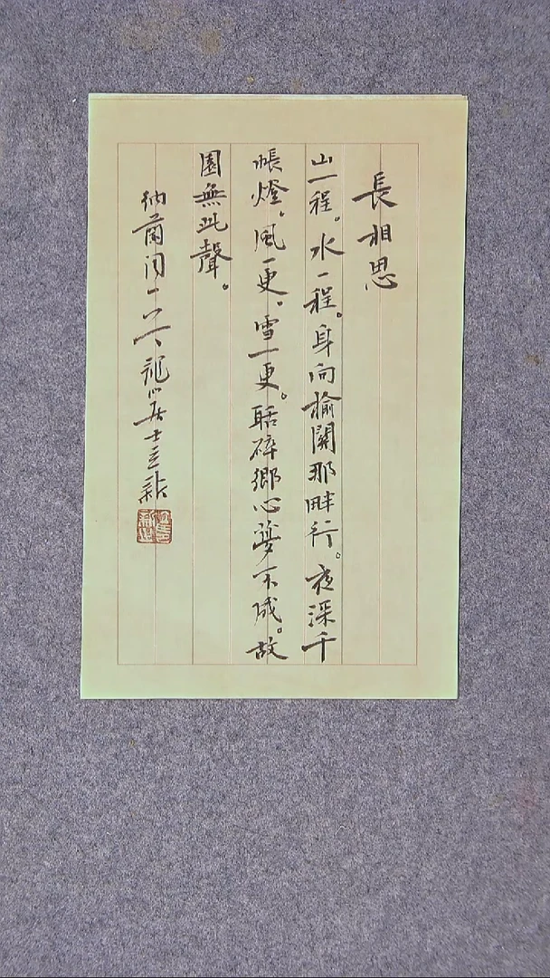 书法王立新 山东德州33*20尺寸  大漏价！