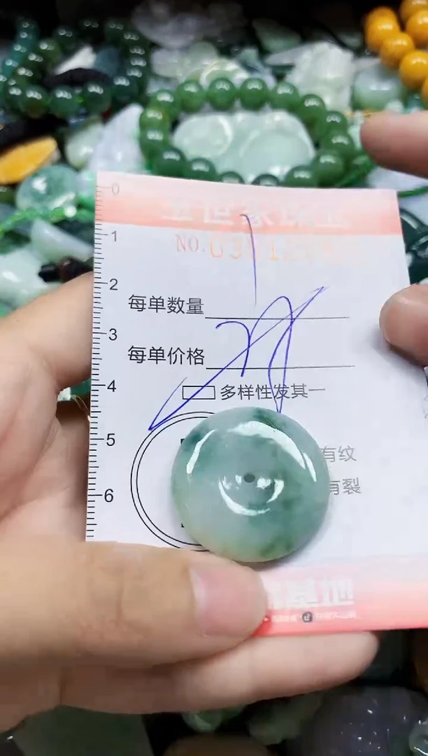 颈饰未镶嵌翡翠翡翠闪购Y0351239多样性发其一