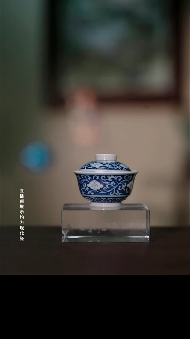 摆件瓷彤云山房高端茶器