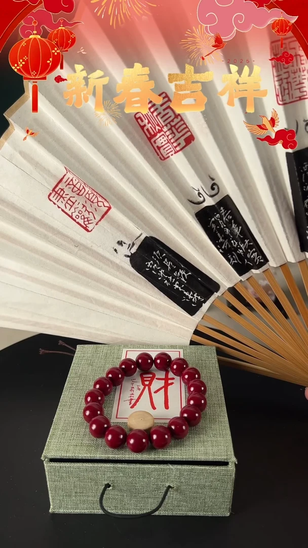 【闪购商品】拓片用纸其他手串款