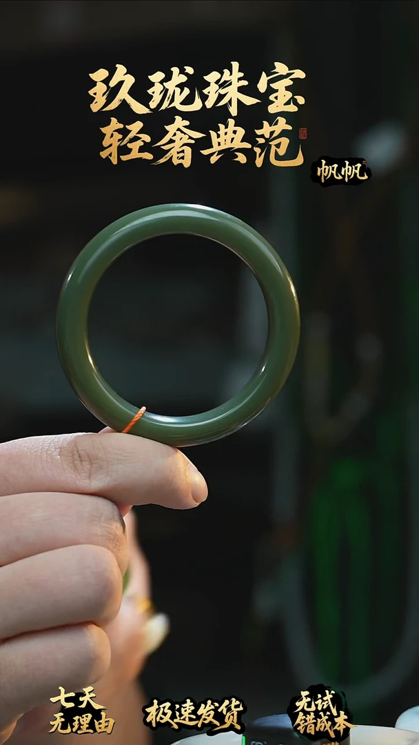 吊坠(不含链)未镶嵌和田玉53-54圈口