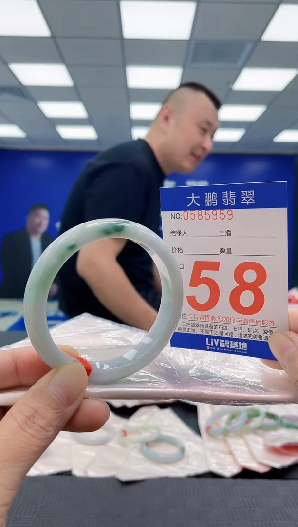 未镶嵌手镯翡翠AAAAAAAAAA