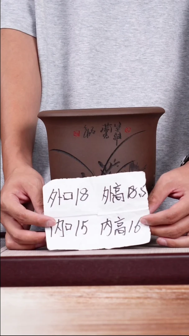 紫砂花盆紫泥刻绘小金钟一只带拖