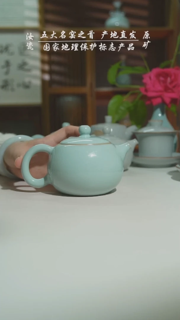 天青运圈西施壶二级