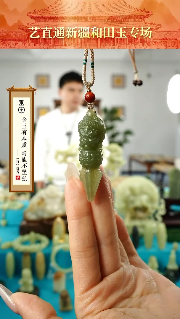 【闪购商品】和田玉挂件未镶嵌大黑天杵