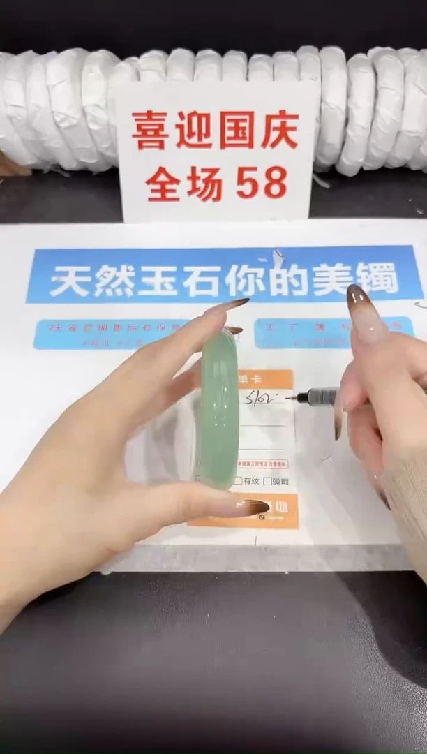 未镶嵌手镯石英质玉s102-60
