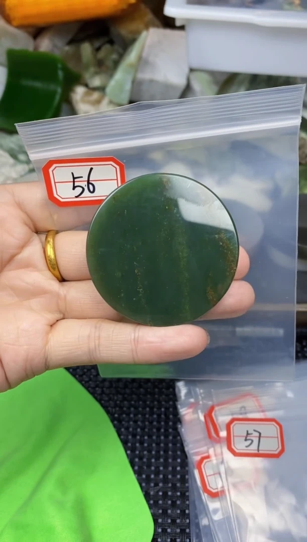 【闪购商品】和田玉多样性发货未镶嵌多样性发货