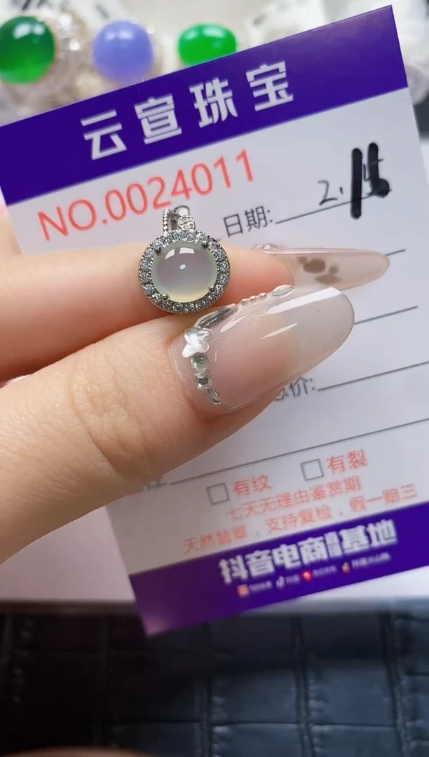 【闪购商品】翡翠戒指银S925镶嵌/40111