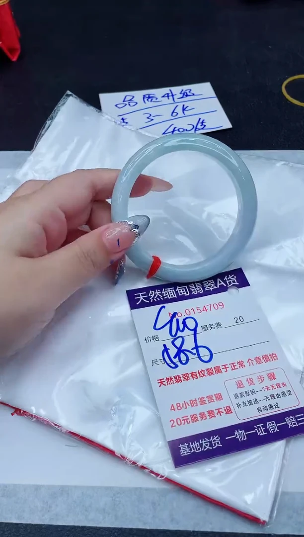 翡翠手镯未镶嵌400.0000