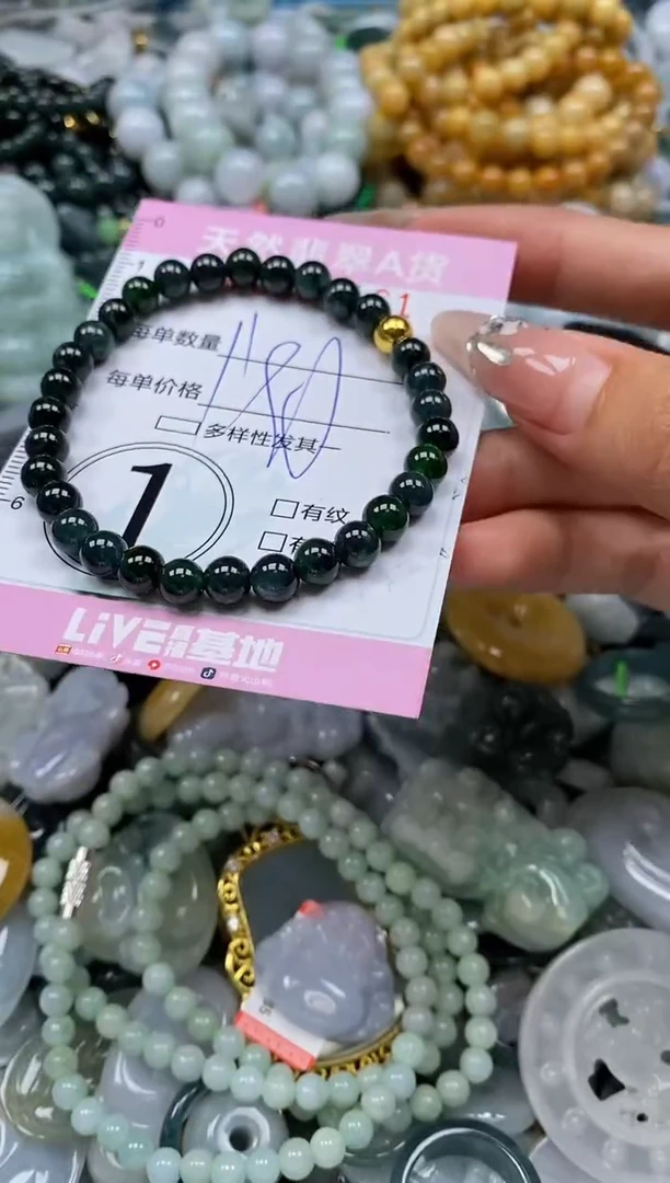 翡翠未镶嵌颈饰闪购0008161