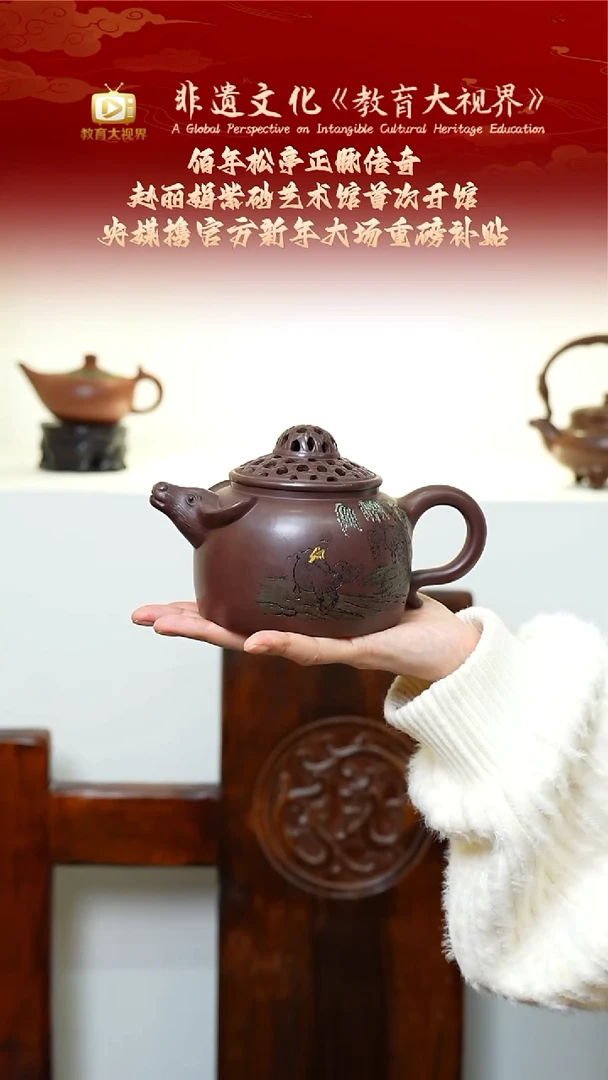 宜兴原矿高端紫砂 松亭老紫泥380cc