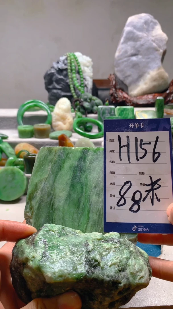 【闪购商品】和田玉珠宝半成品未镶嵌1