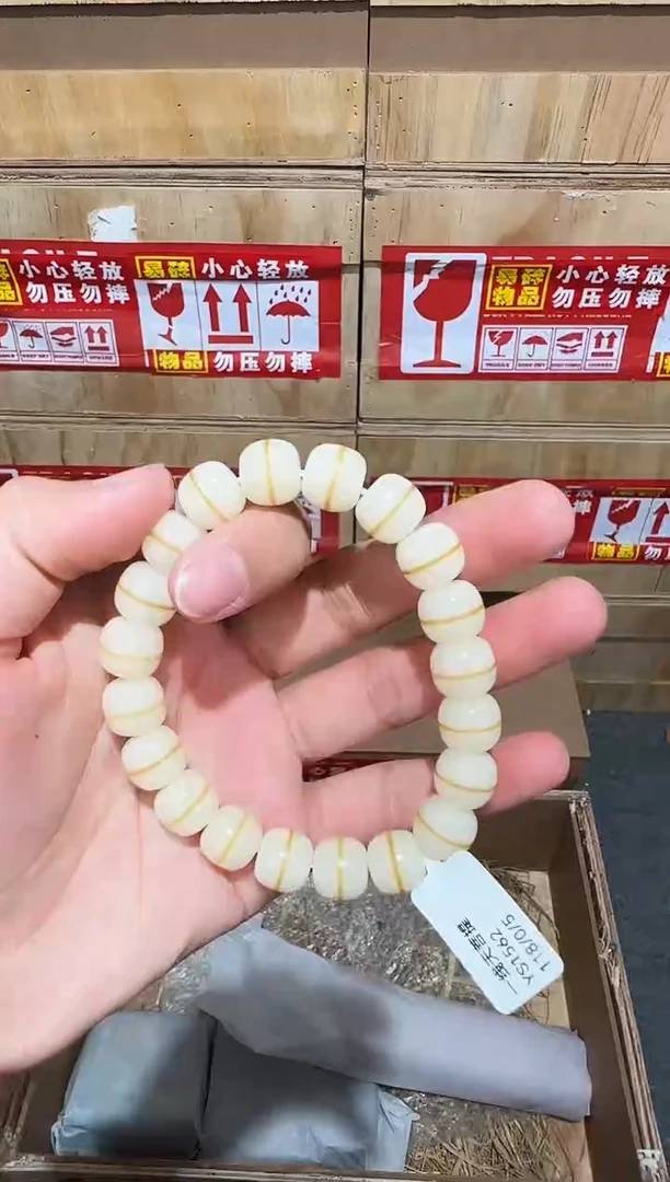 又禧文玩精品手串-无礼盒-@@YS1562