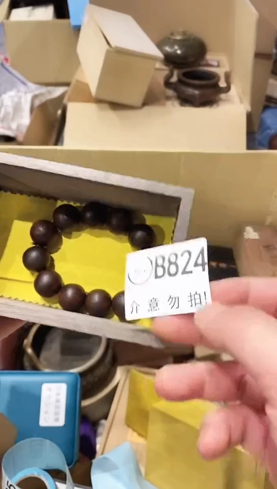 木快****9B82444444